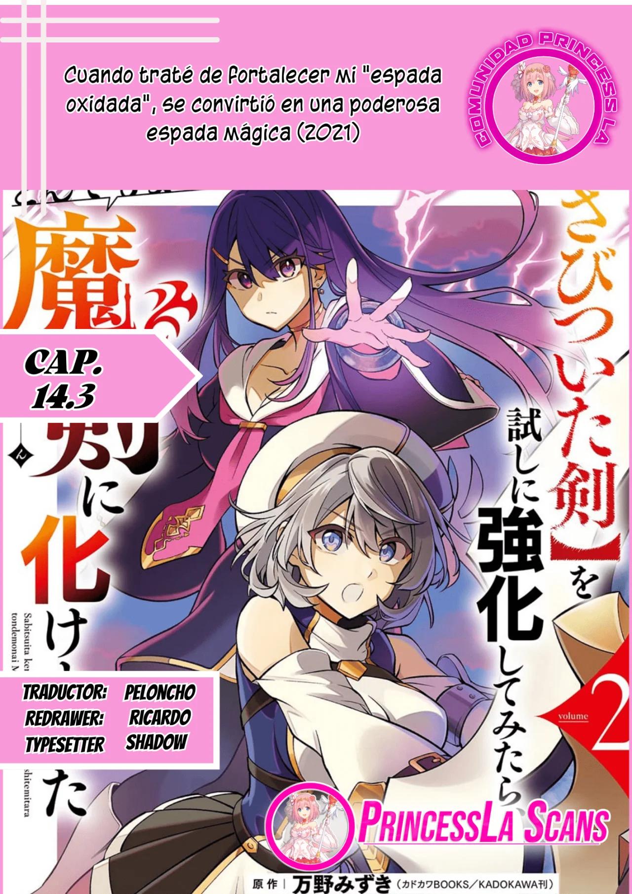 When I Tried Strengthening a Rusty Sword, It Turned into an OP Magic Sword Ch. 14.3 第1页