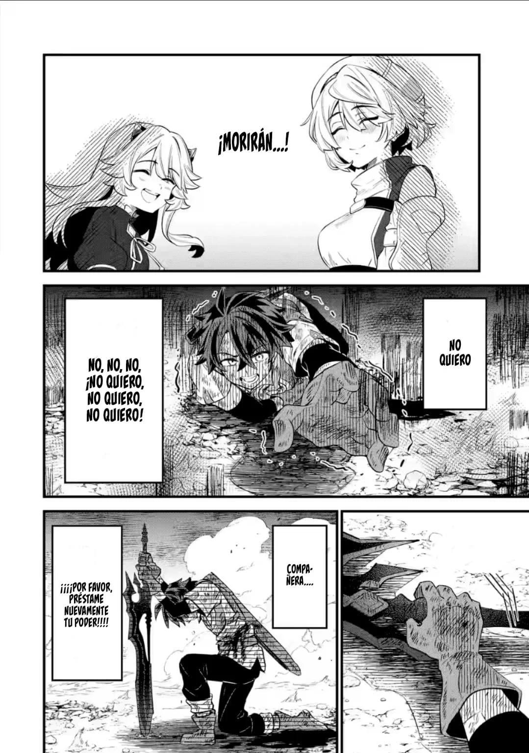 When I Tried Strengthening a Rusty Sword, It Turned into an OP Magic Sword Ch. 14.3 第11页