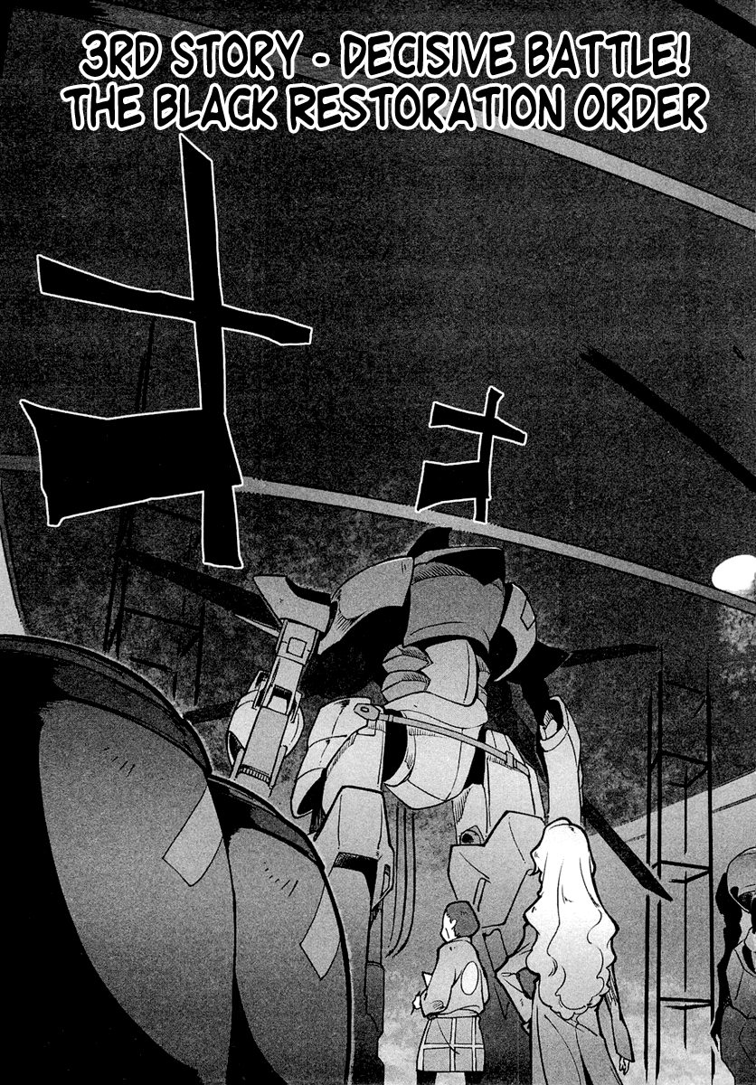 Bakumatsu Ibunroku - Code Geass: Hangyaku no Lelouch Decisive Battle! The Black Restoration Order 第3页