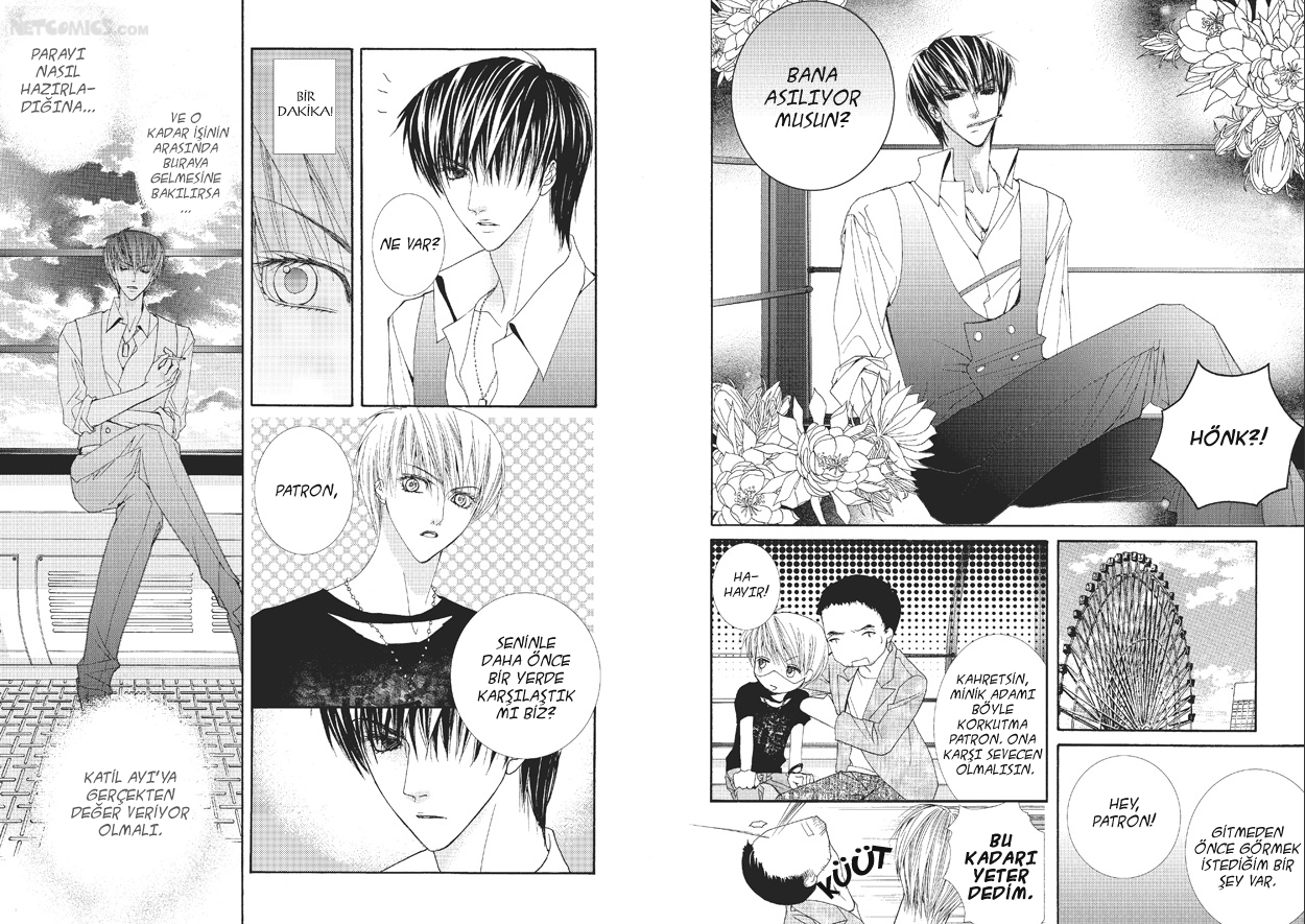 Totally Captivated Vol. 1 Ch. 4 第11页
