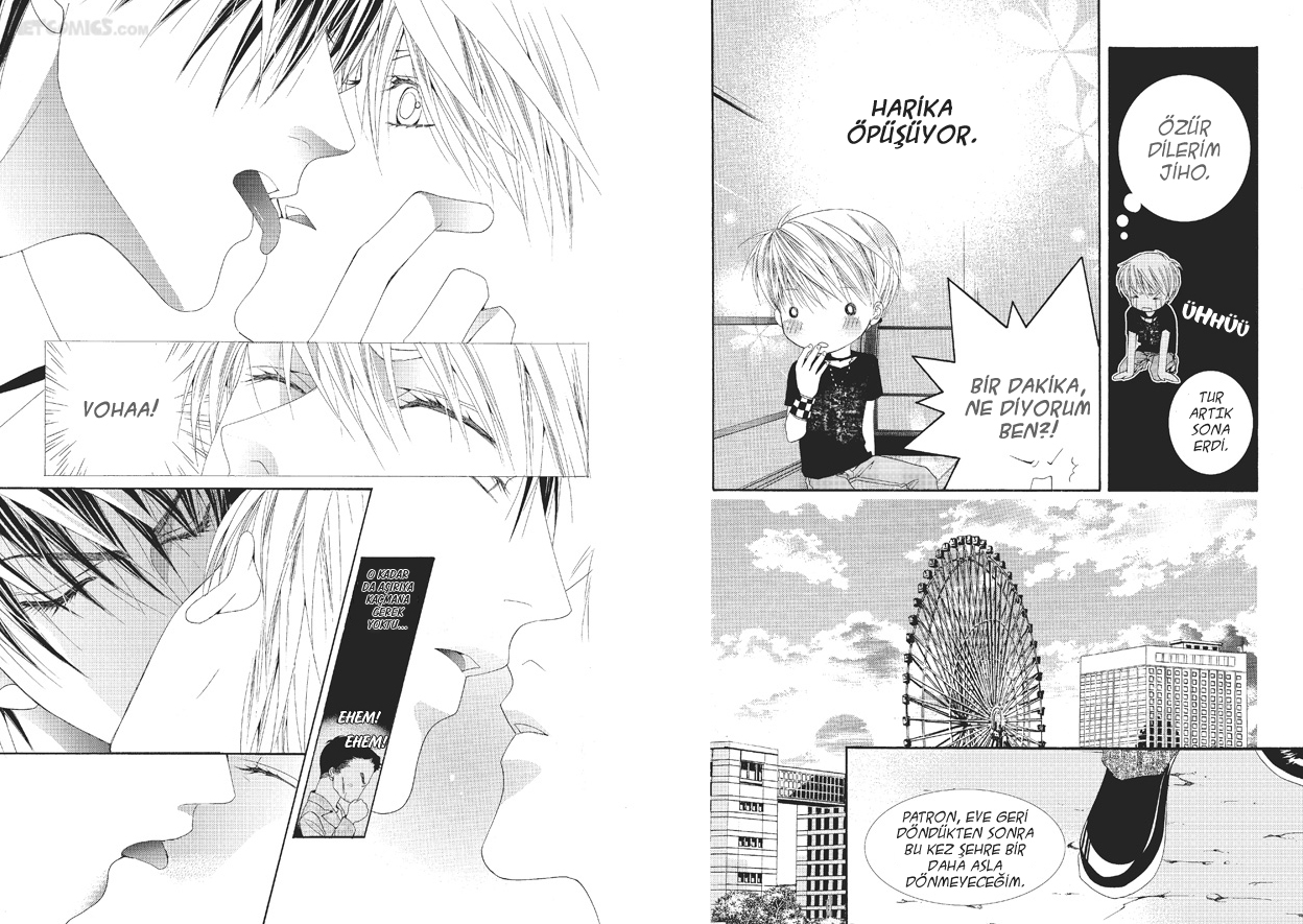 Totally Captivated Vol. 1 Ch. 4 第13页