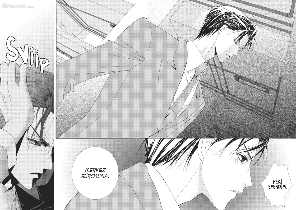 Totally Captivated Vol. 1 Ch. 4 第17页