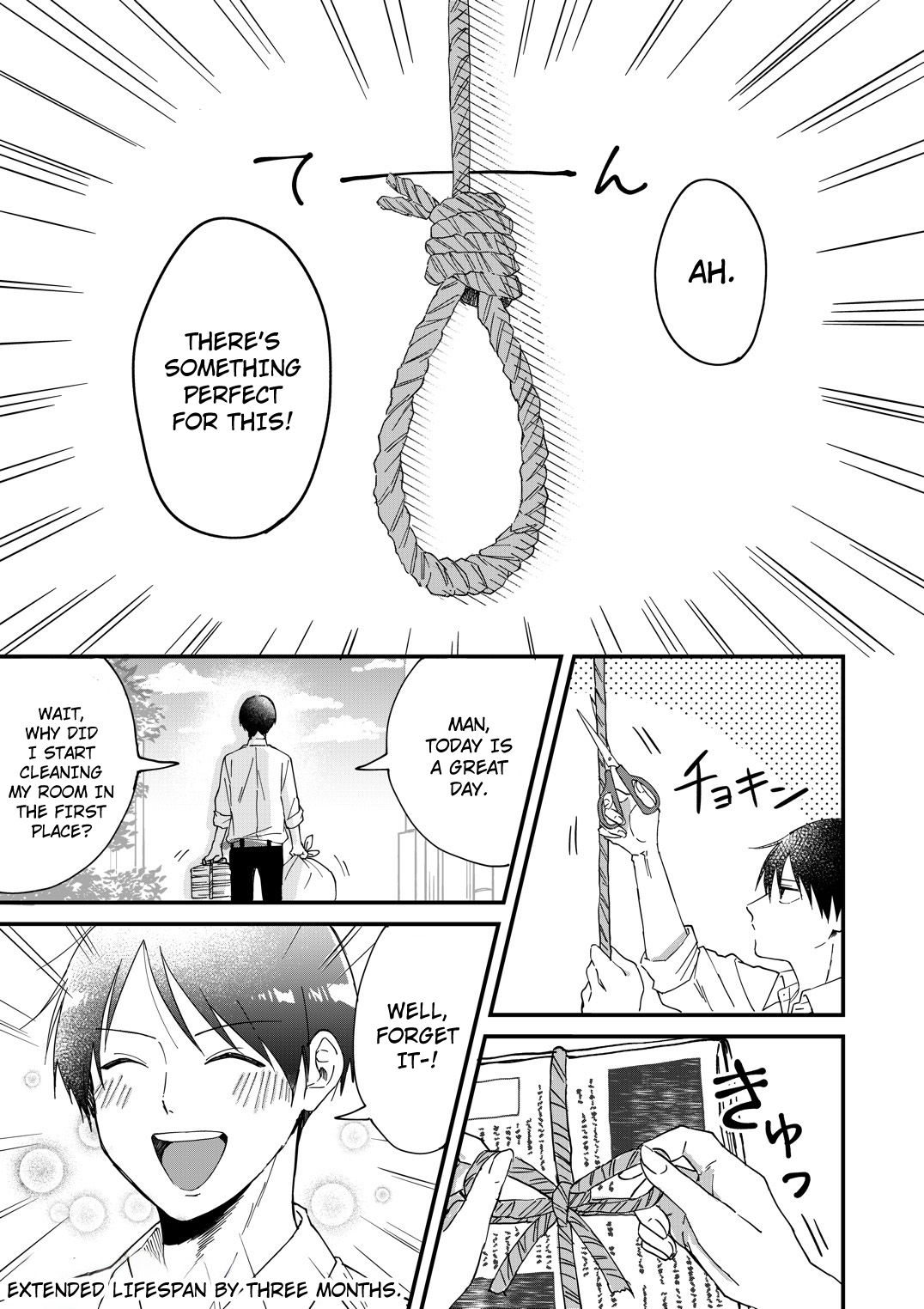 A Man Who Wants to Die 第4页