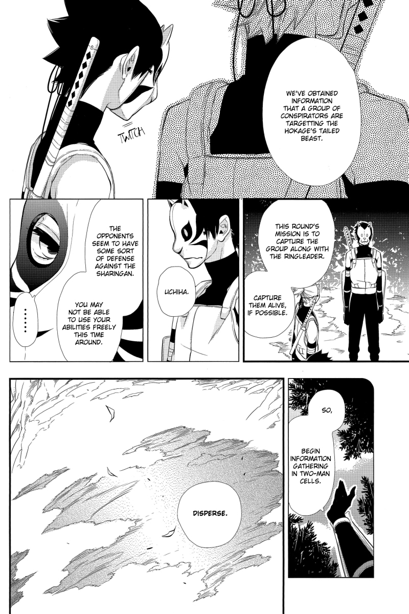 Fukashi no Aijou, Kashi no Koi Oneshot 第11页