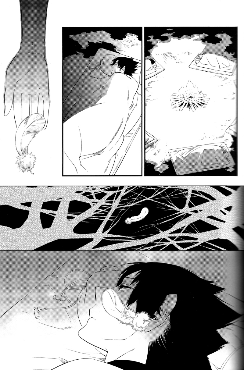 Fukashi no Aijou, Kashi no Koi Oneshot 第16页