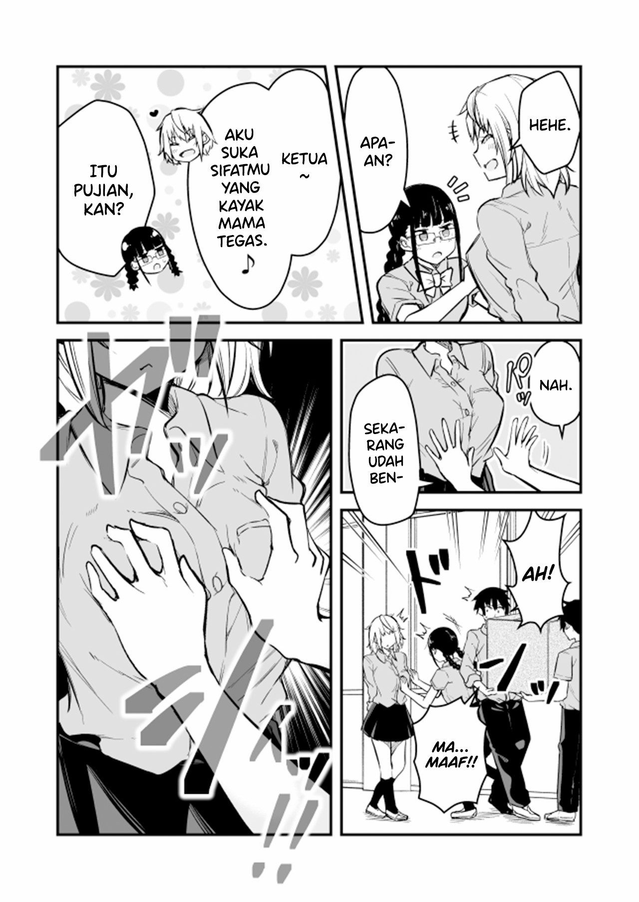 Becoming a Lucky Pervert due to a Uniform Button 第3页