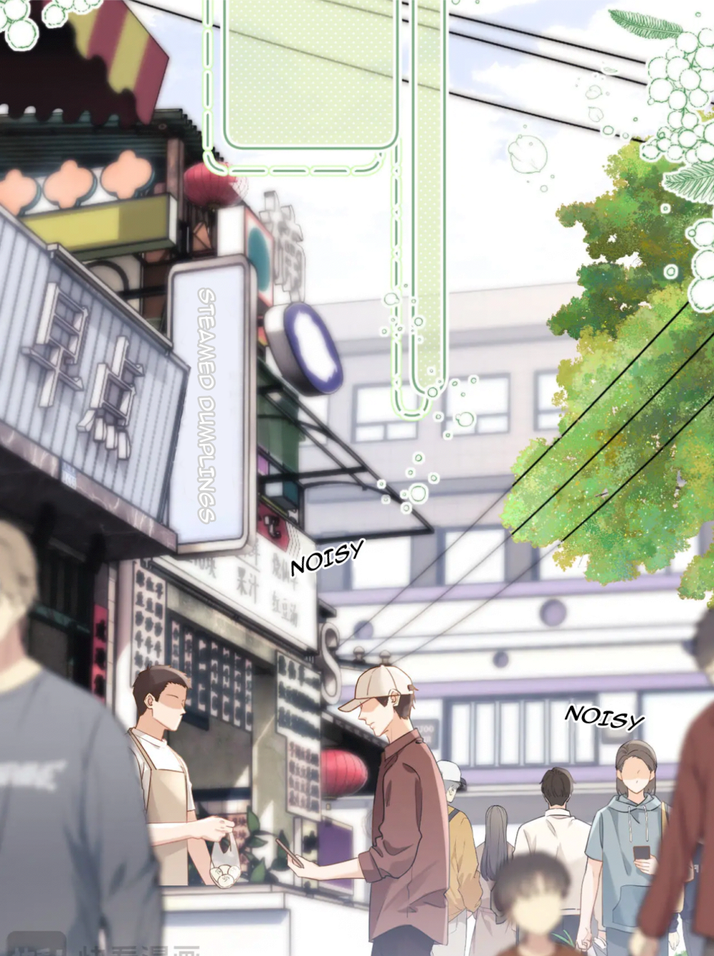 Lovely Allergen My name badge 第21页