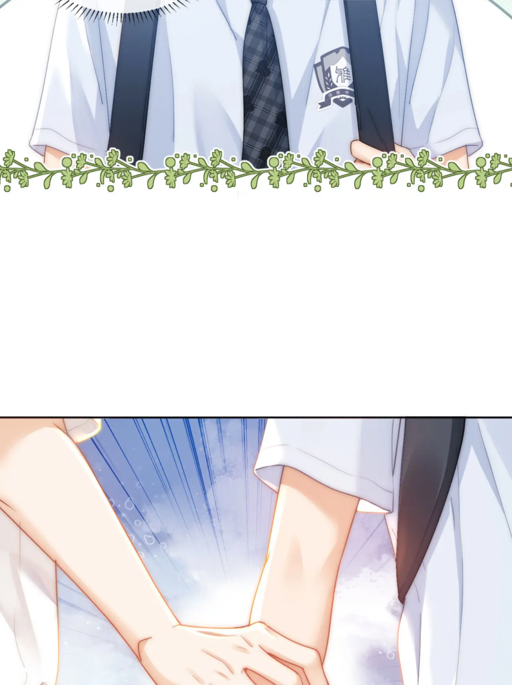 Lovely Allergen My name badge 第51页