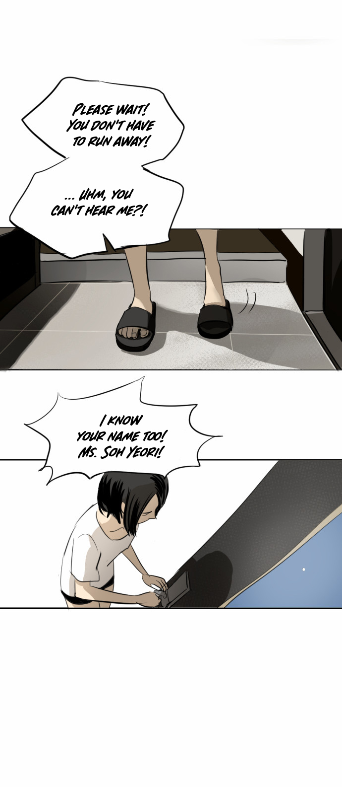 Tumyeonghan Donggeo Adverse Reaction 第32页
