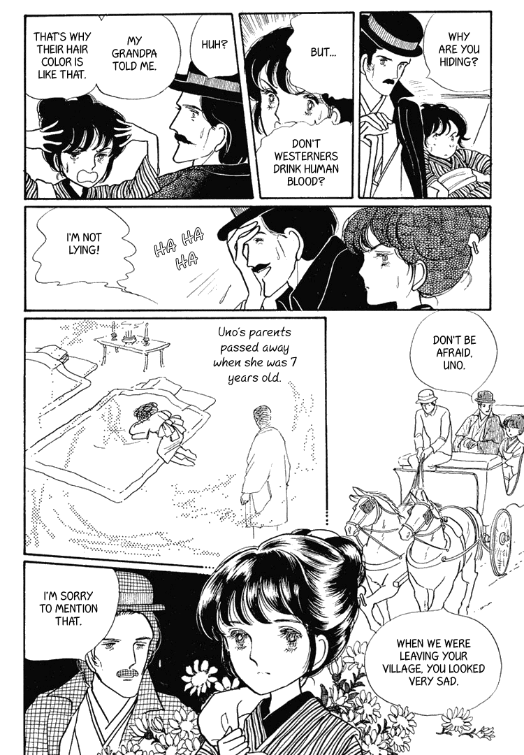 Yokohama Story Vol. 1 Ch. 1 第11页