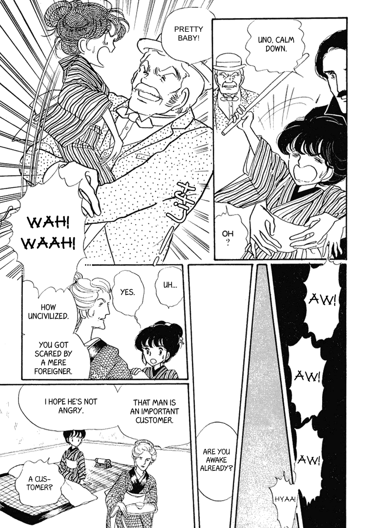 Yokohama Story Vol. 1 Ch. 1 第14页