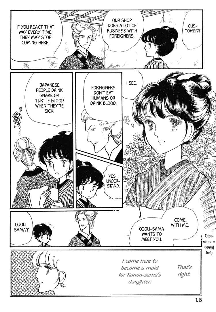 Yokohama Story Vol. 1 Ch. 1 第15页