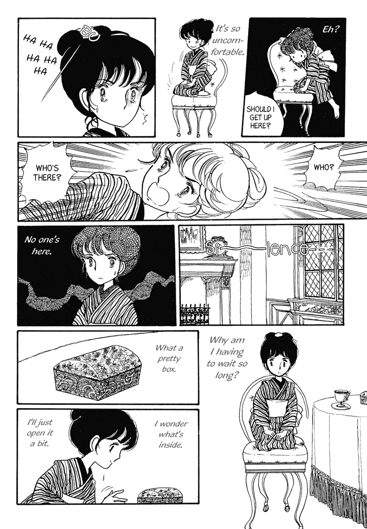 Yokohama Story Vol. 1 Ch. 1 第17页