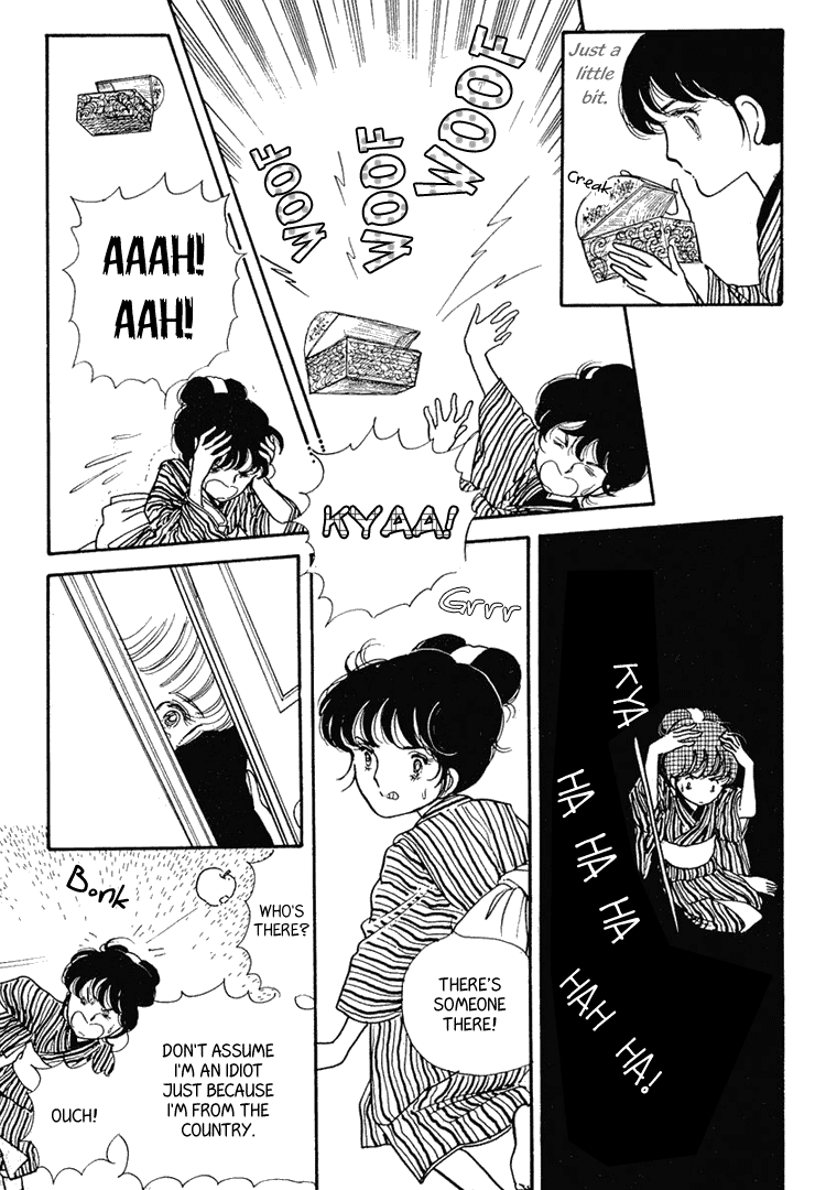 Yokohama Story Vol. 1 Ch. 1 第18页