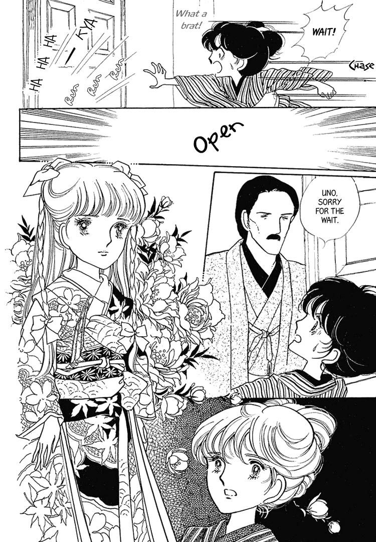 Yokohama Story Vol. 1 Ch. 1 第19页
