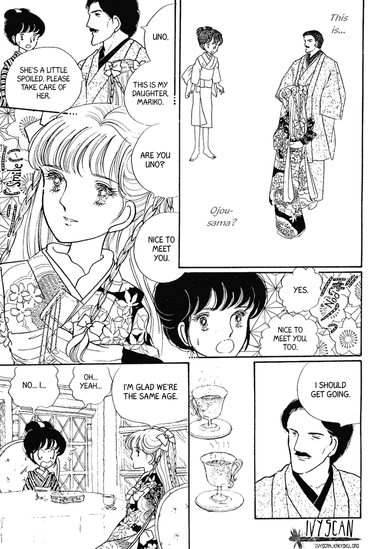 Yokohama Story Vol. 1 Ch. 1 第20页