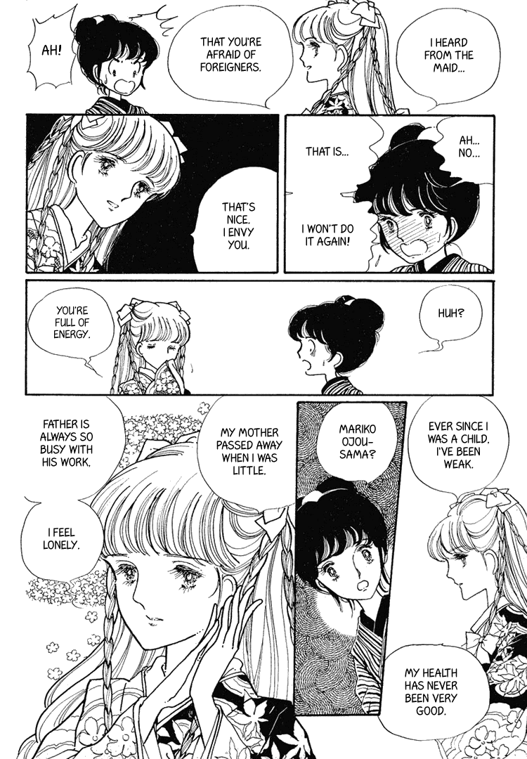 Yokohama Story Vol. 1 Ch. 1 第21页