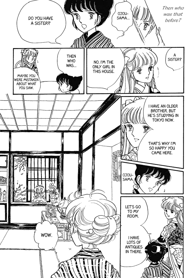 Yokohama Story Vol. 1 Ch. 1 第22页