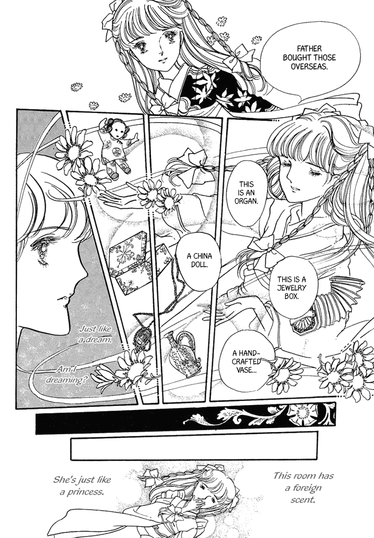 Yokohama Story Vol. 1 Ch. 1 第23页