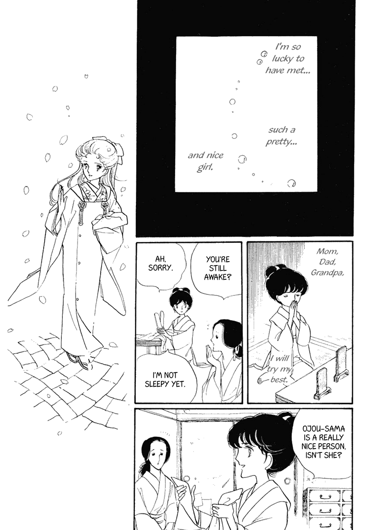 Yokohama Story Vol. 1 Ch. 1 第24页