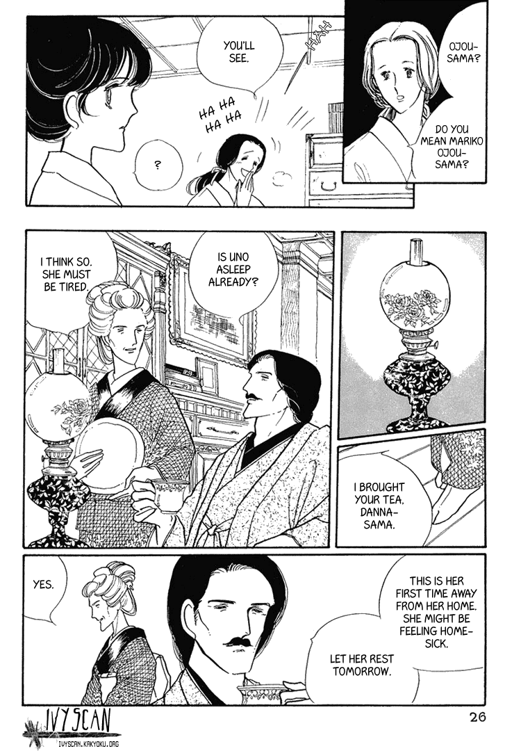 Yokohama Story Vol. 1 Ch. 1 第25页