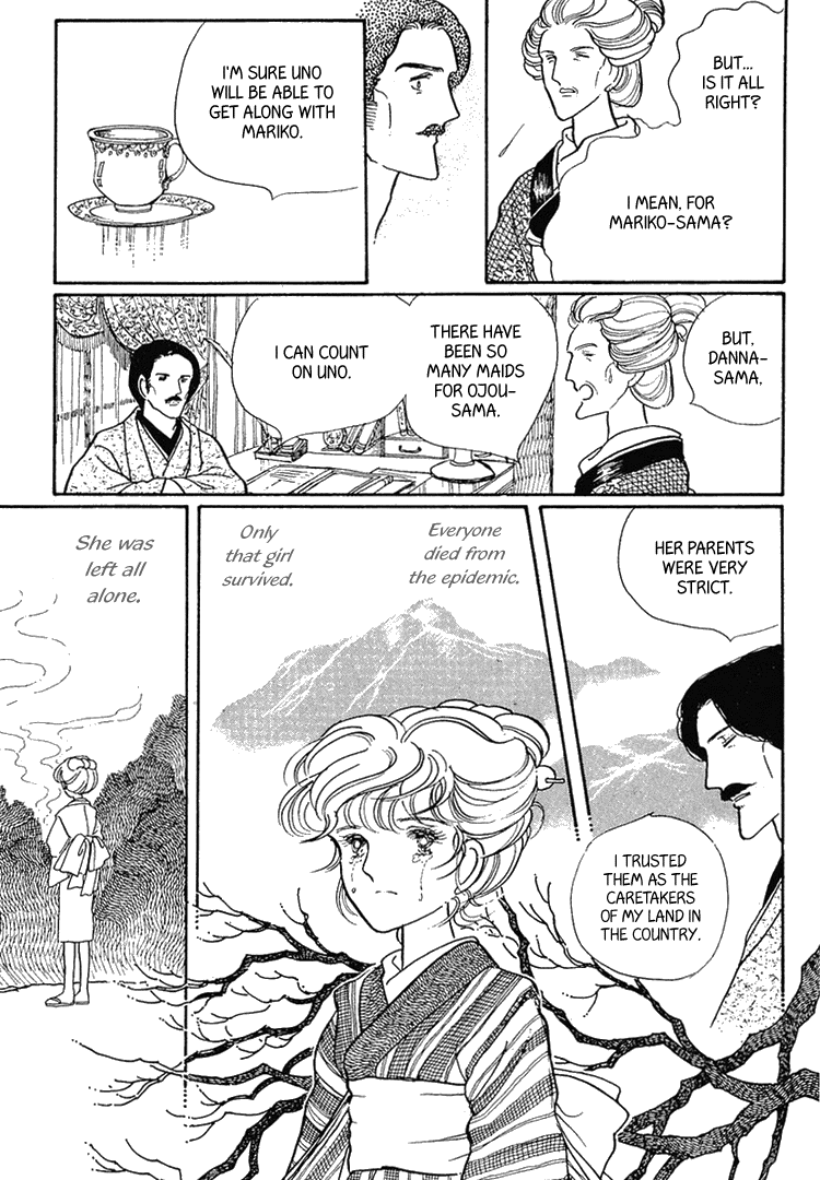 Yokohama Story Vol. 1 Ch. 1 第26页