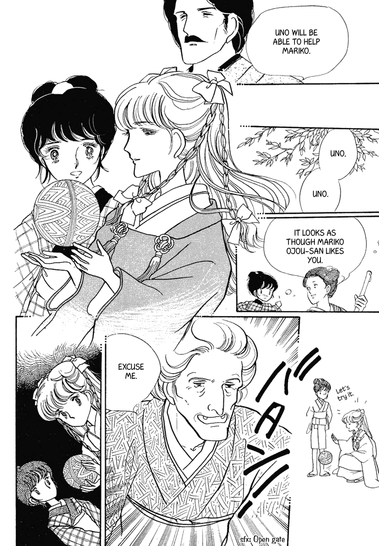 Yokohama Story Vol. 1 Ch. 1 第27页