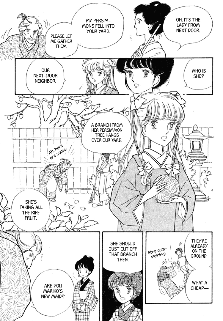 Yokohama Story Vol. 1 Ch. 1 第28页