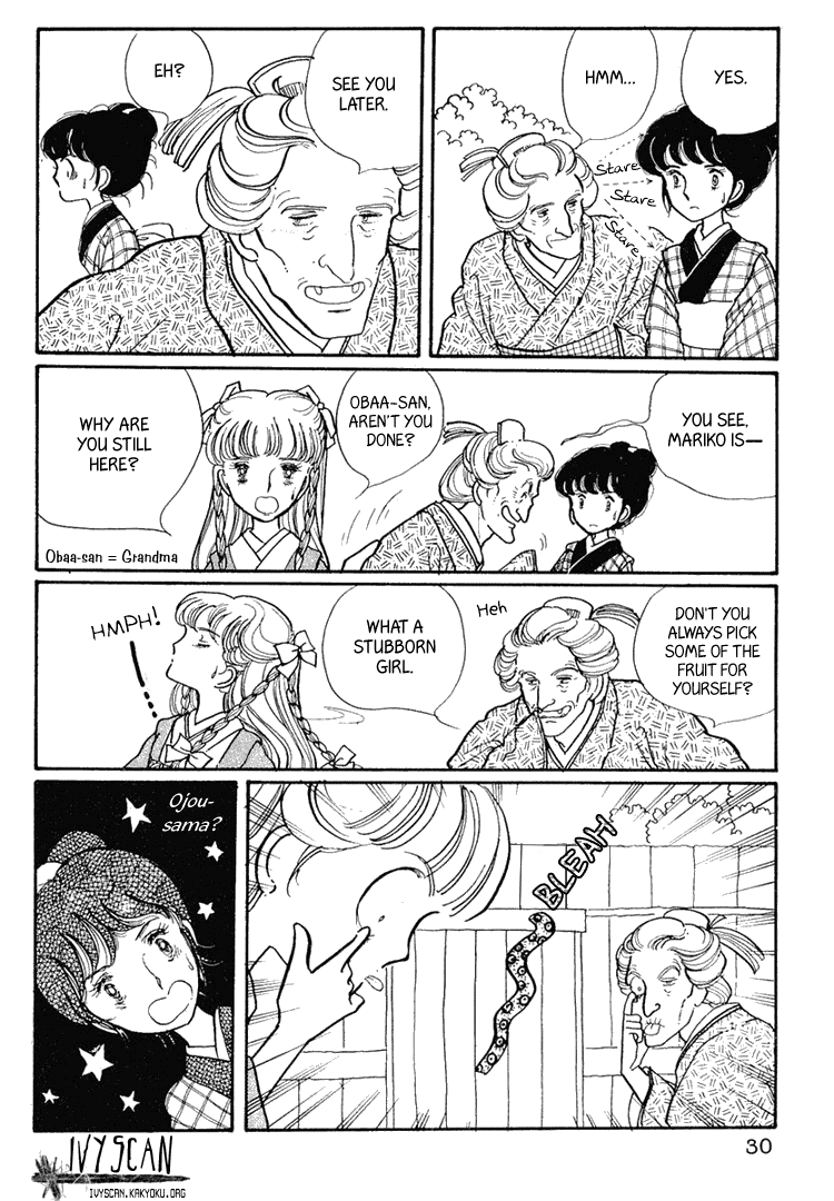 Yokohama Story Vol. 1 Ch. 1 第29页