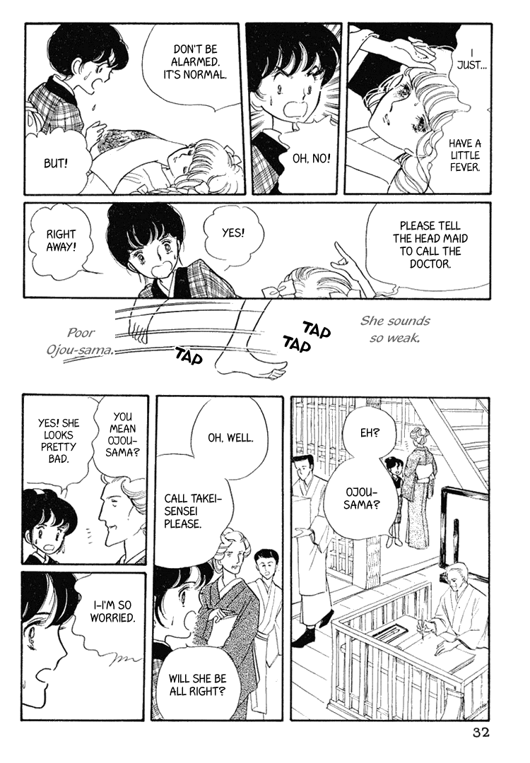 Yokohama Story Vol. 1 Ch. 1 第31页