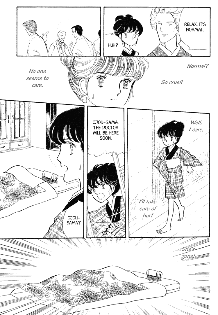 Yokohama Story Vol. 1 Ch. 1 第32页
