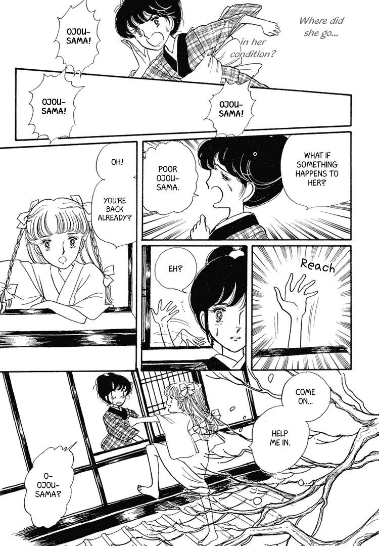 Yokohama Story Vol. 1 Ch. 1 第33页