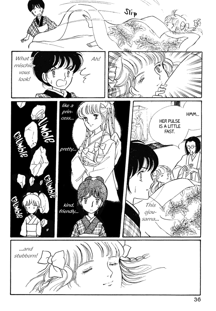 Yokohama Story Vol. 1 Ch. 1 第35页