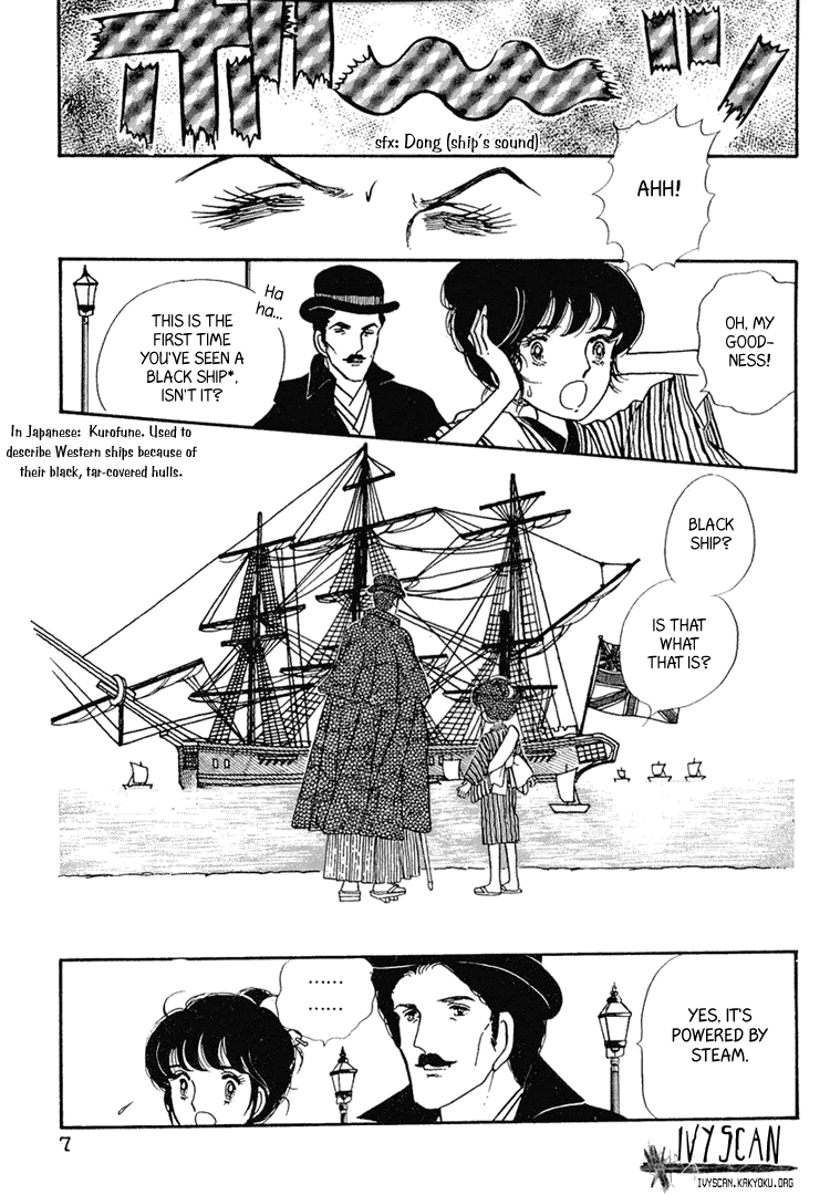 Yokohama Story 第6页