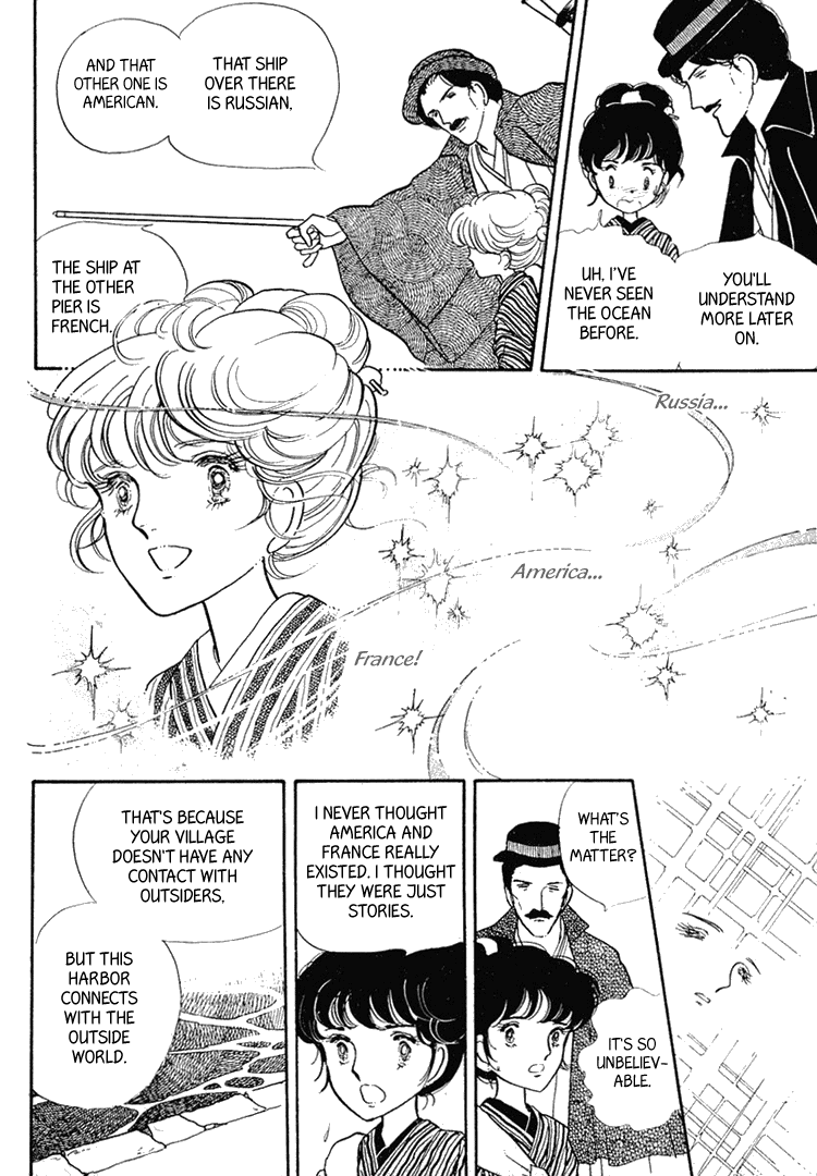 Yokohama Story 第7页