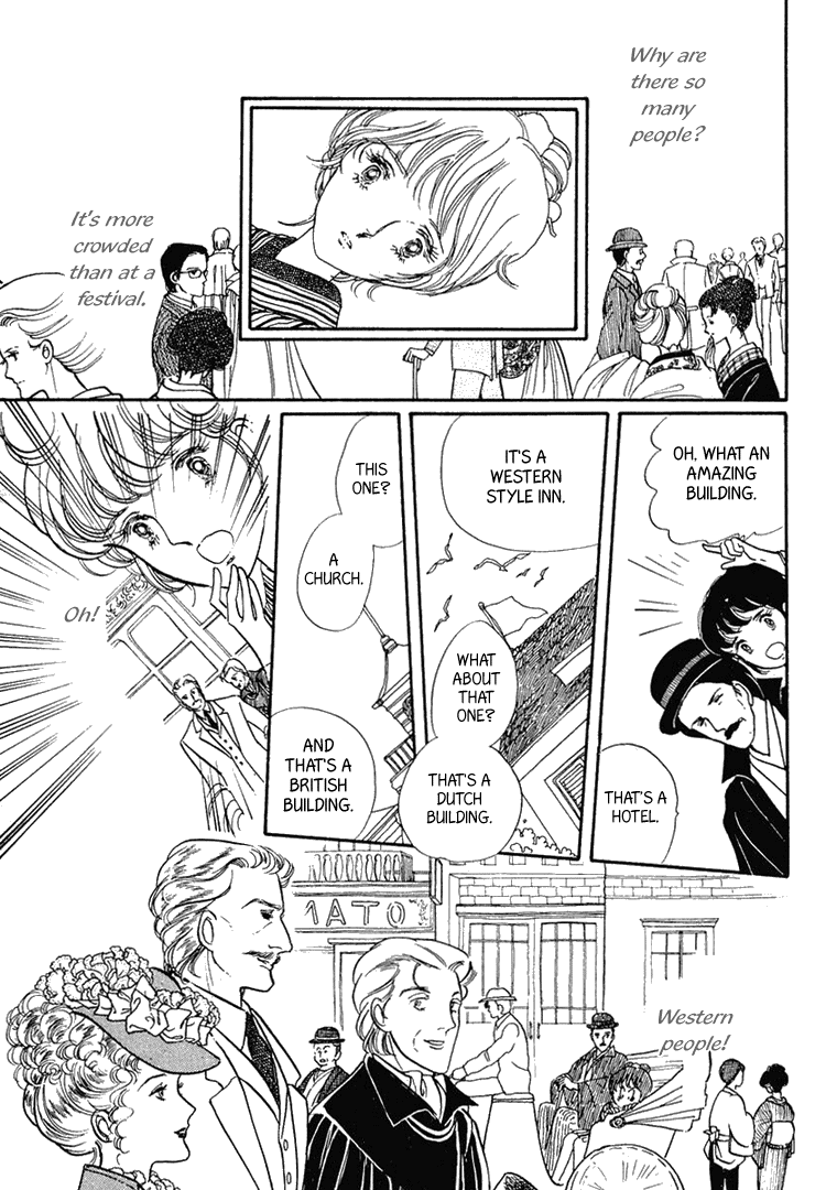 Yokohama Story Vol. 1 Ch. 1 第10页