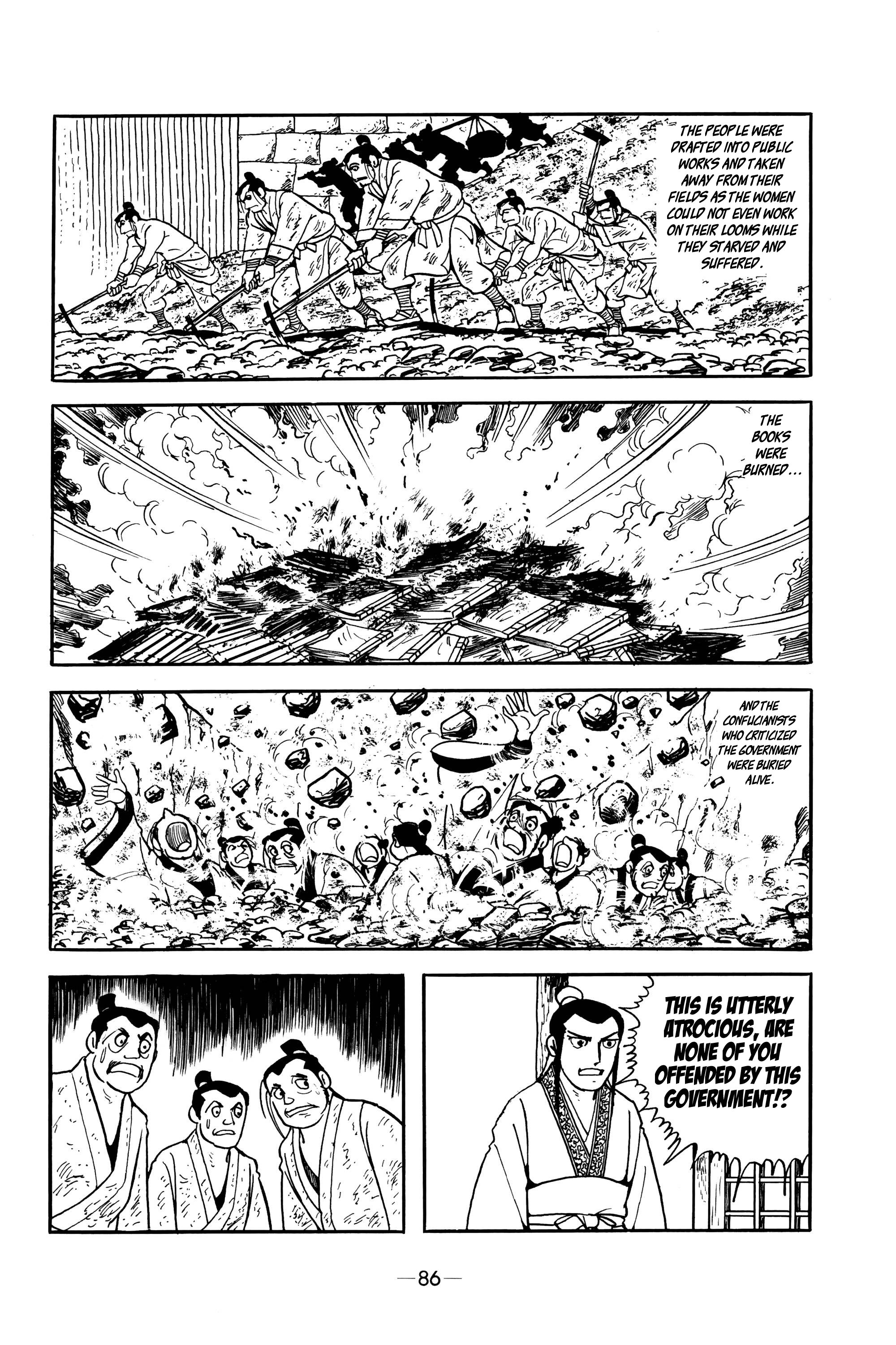 Xiang Yu & Liu Bang Assassination Plot 第11页