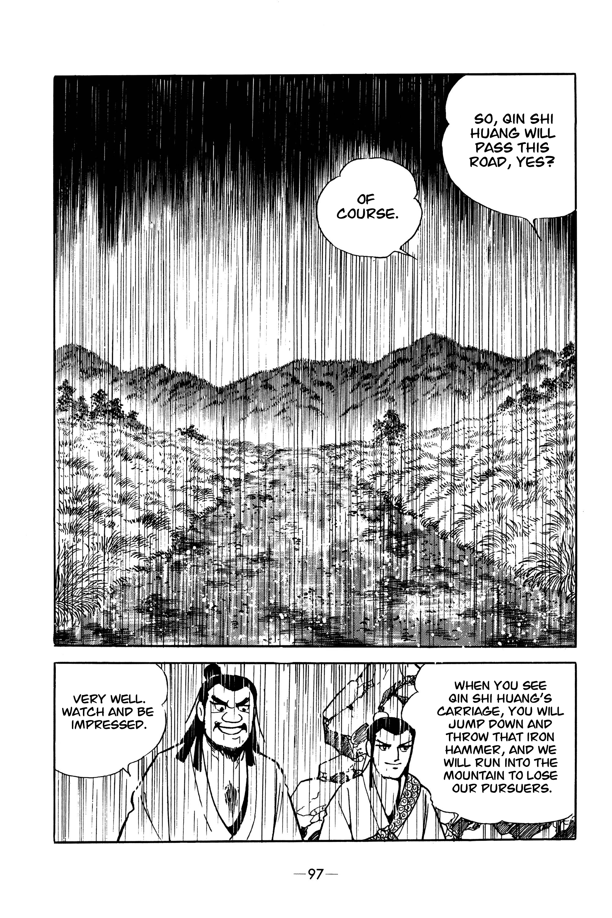 Xiang Yu & Liu Bang Assassination Plot 第22页