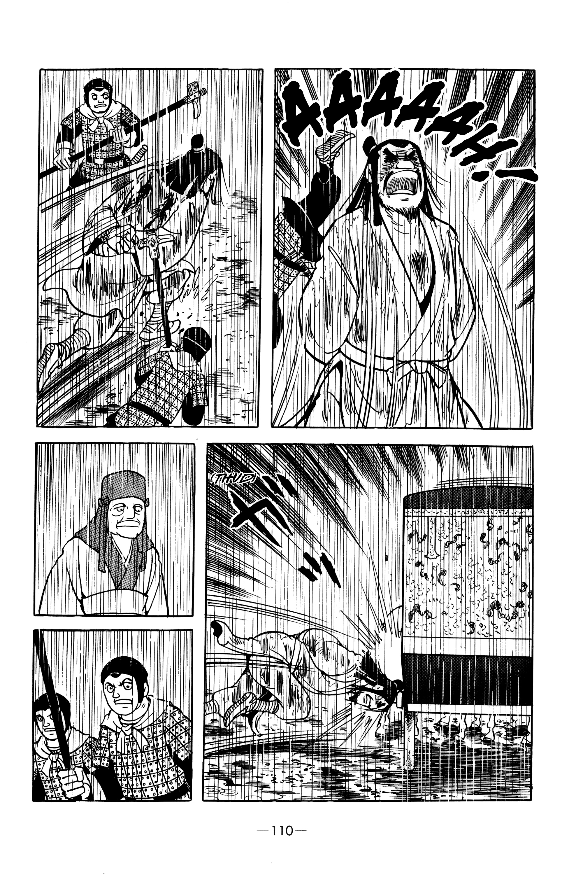 Xiang Yu & Liu Bang Assassination Plot 第35页