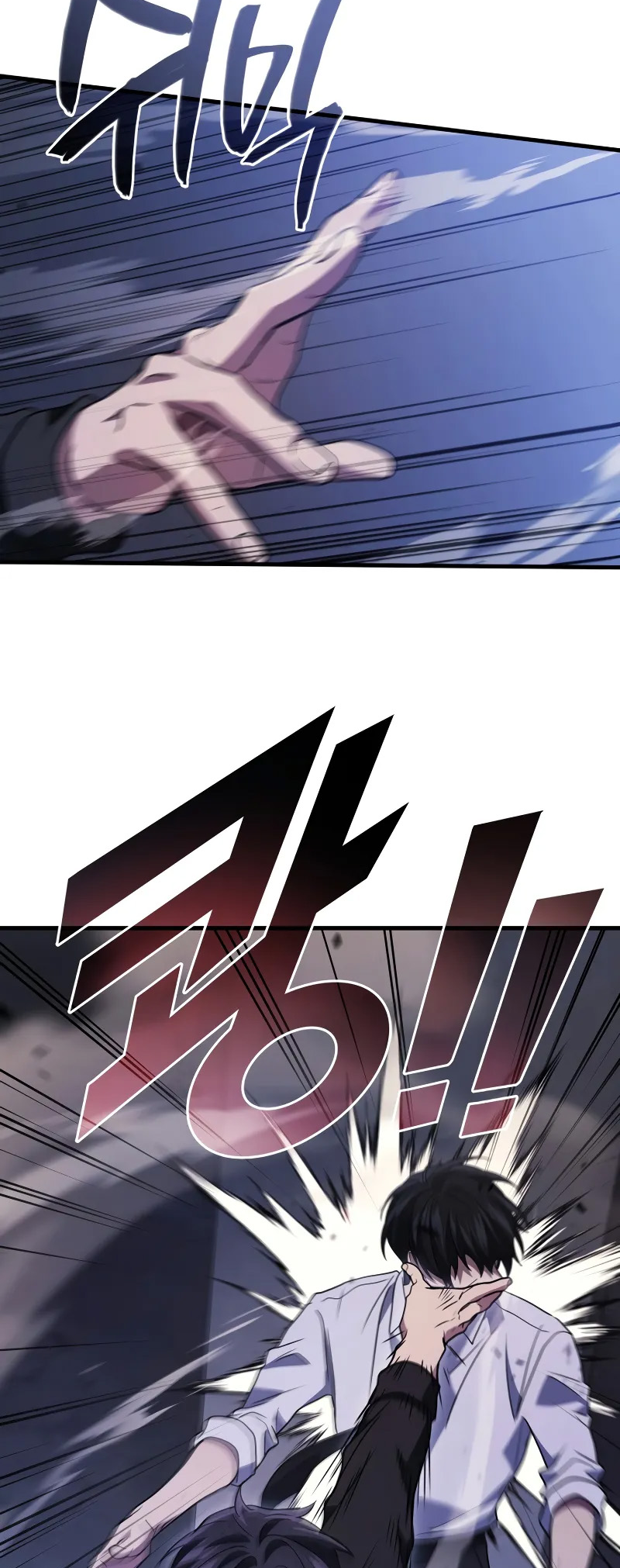 The Martial God Who Regressed Back to Level 2 Vol. 2 Ch. 82 第55页