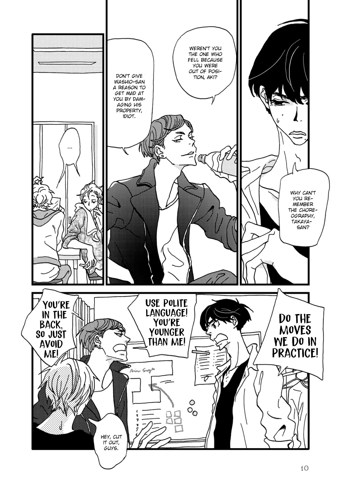 I Don't Cry. Vol. 1 Ch. 1 第13页
