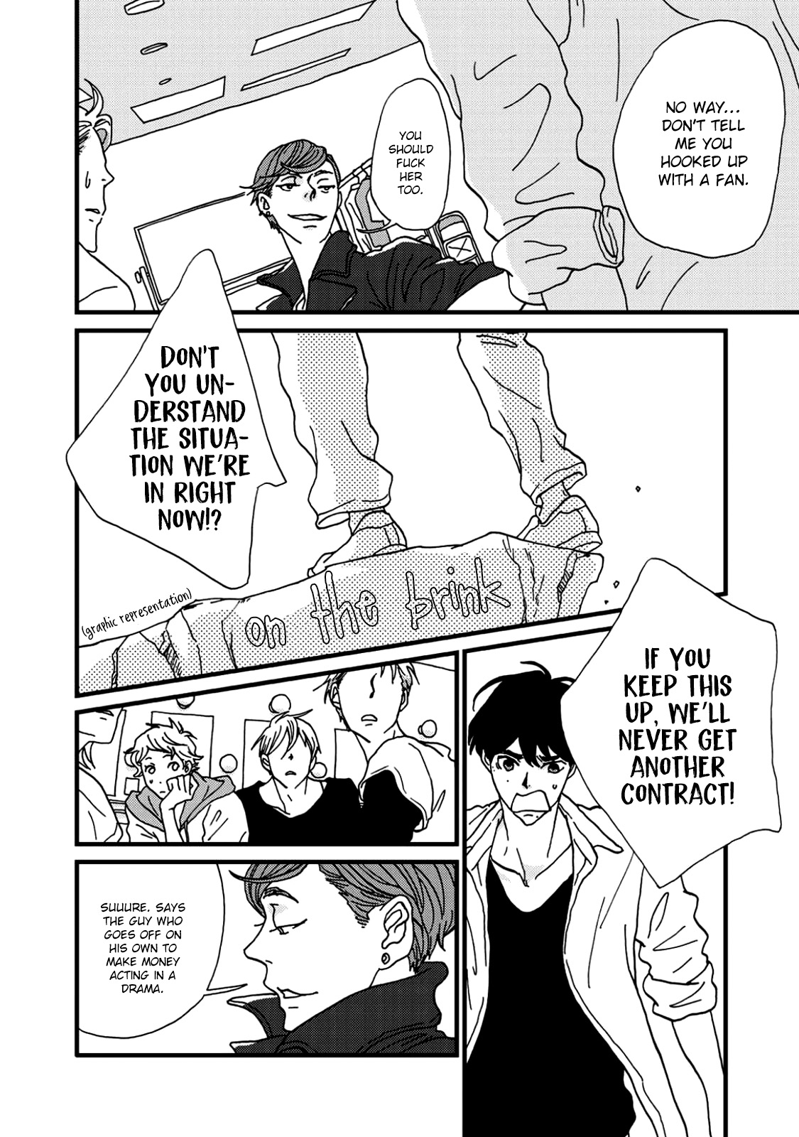 I Don't Cry. Vol. 1 Ch. 1 第15页