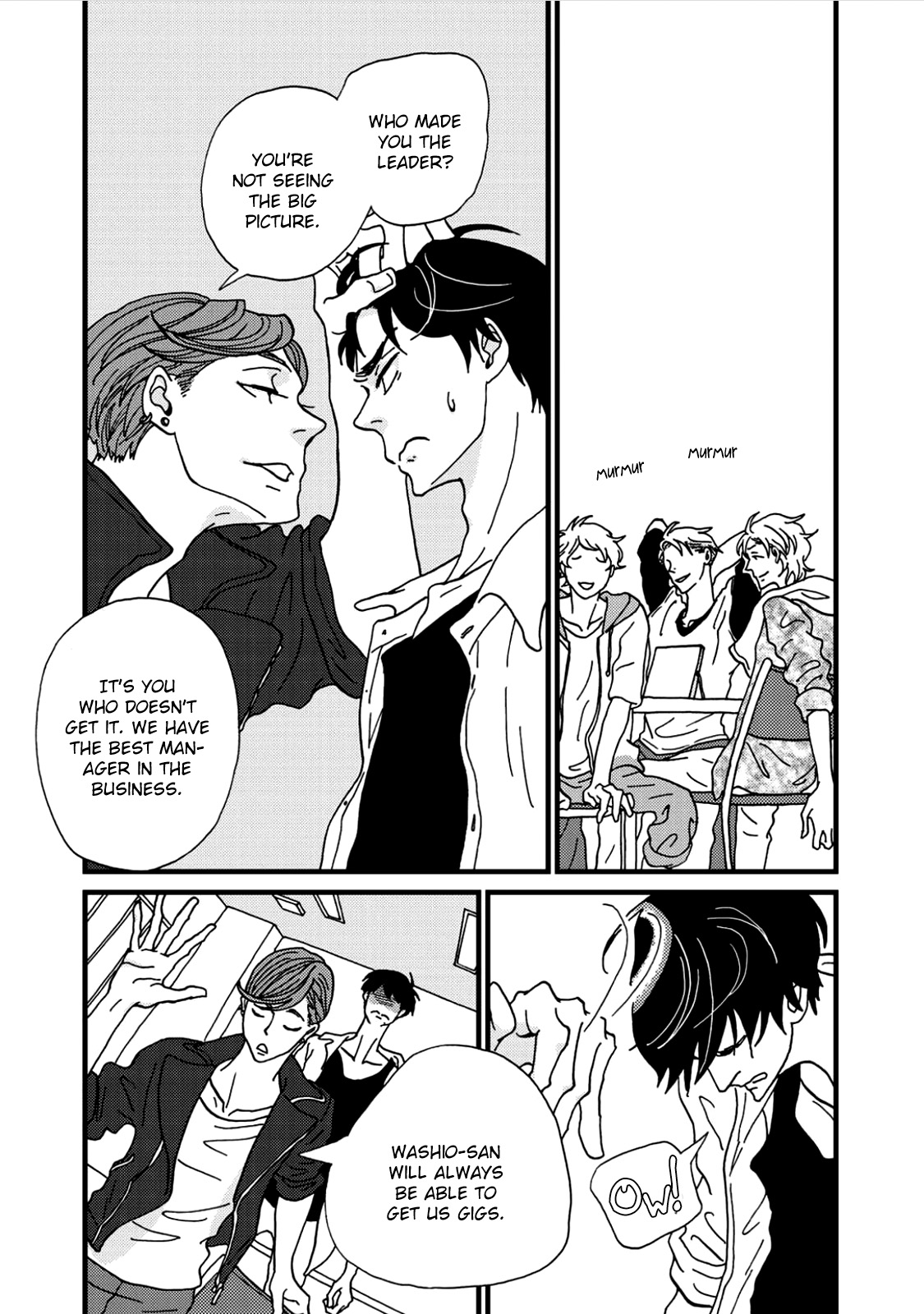 I Don't Cry. Vol. 1 Ch. 1 第16页