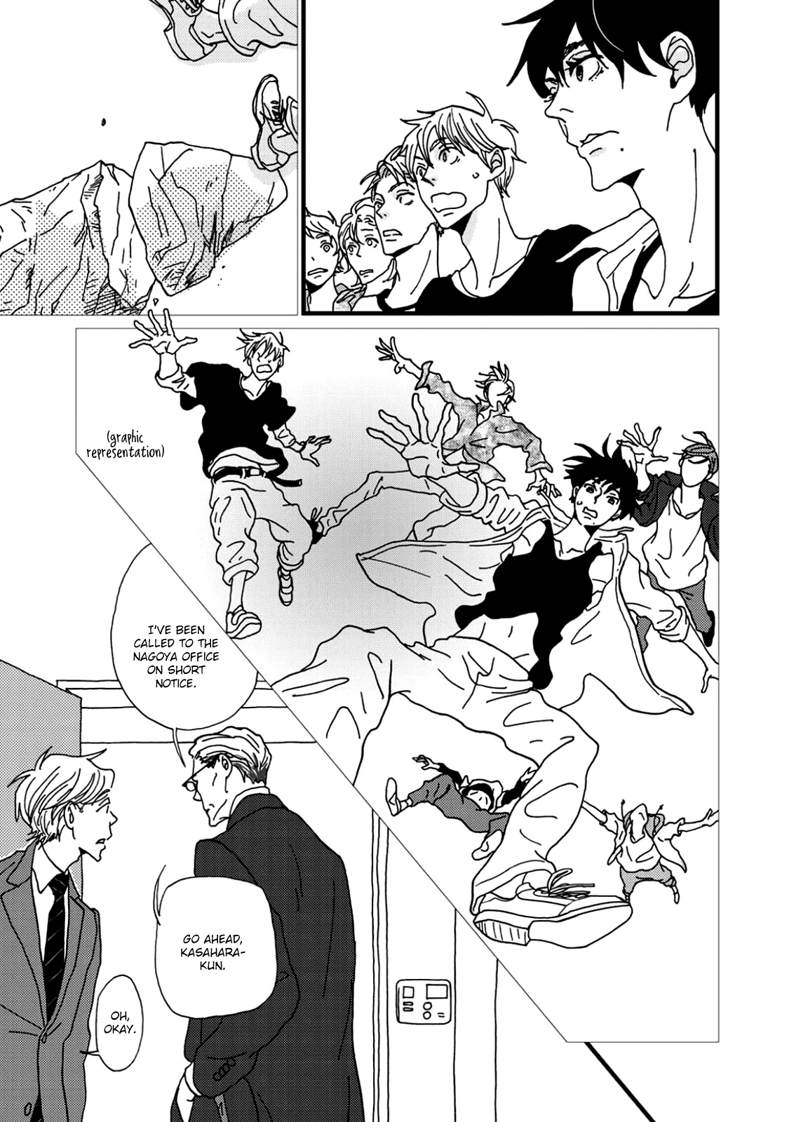 I Don't Cry. Vol. 1 Ch. 1 第20页