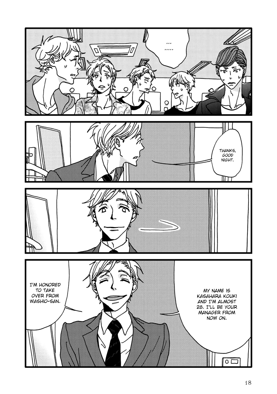 I Don't Cry. Vol. 1 Ch. 1 第21页