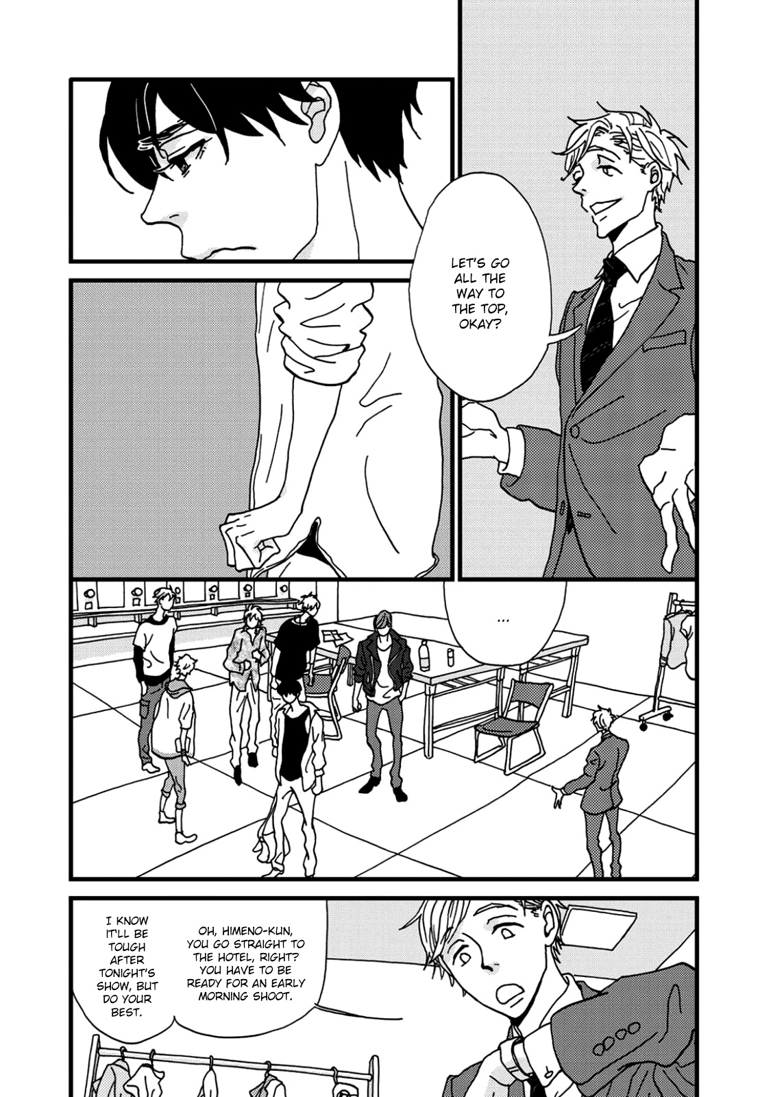 I Don't Cry. Vol. 1 Ch. 1 第22页