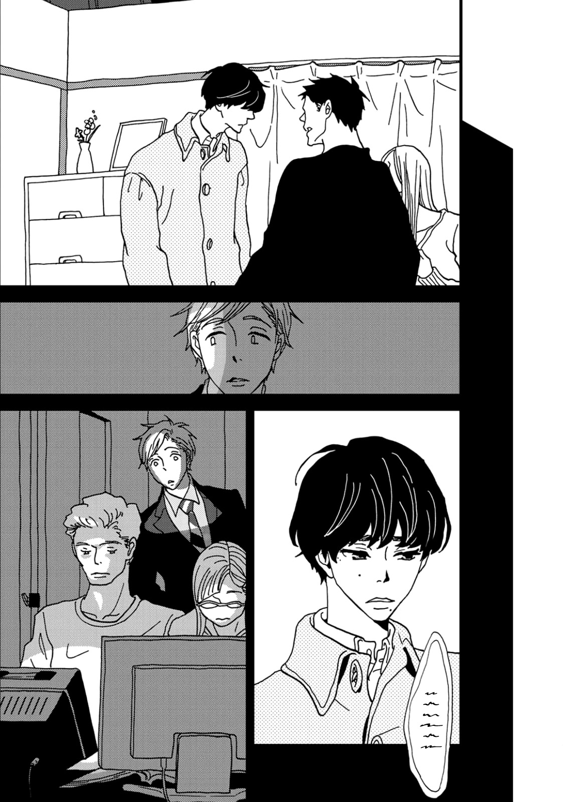 I Don't Cry. Vol. 1 Ch. 1 第26页