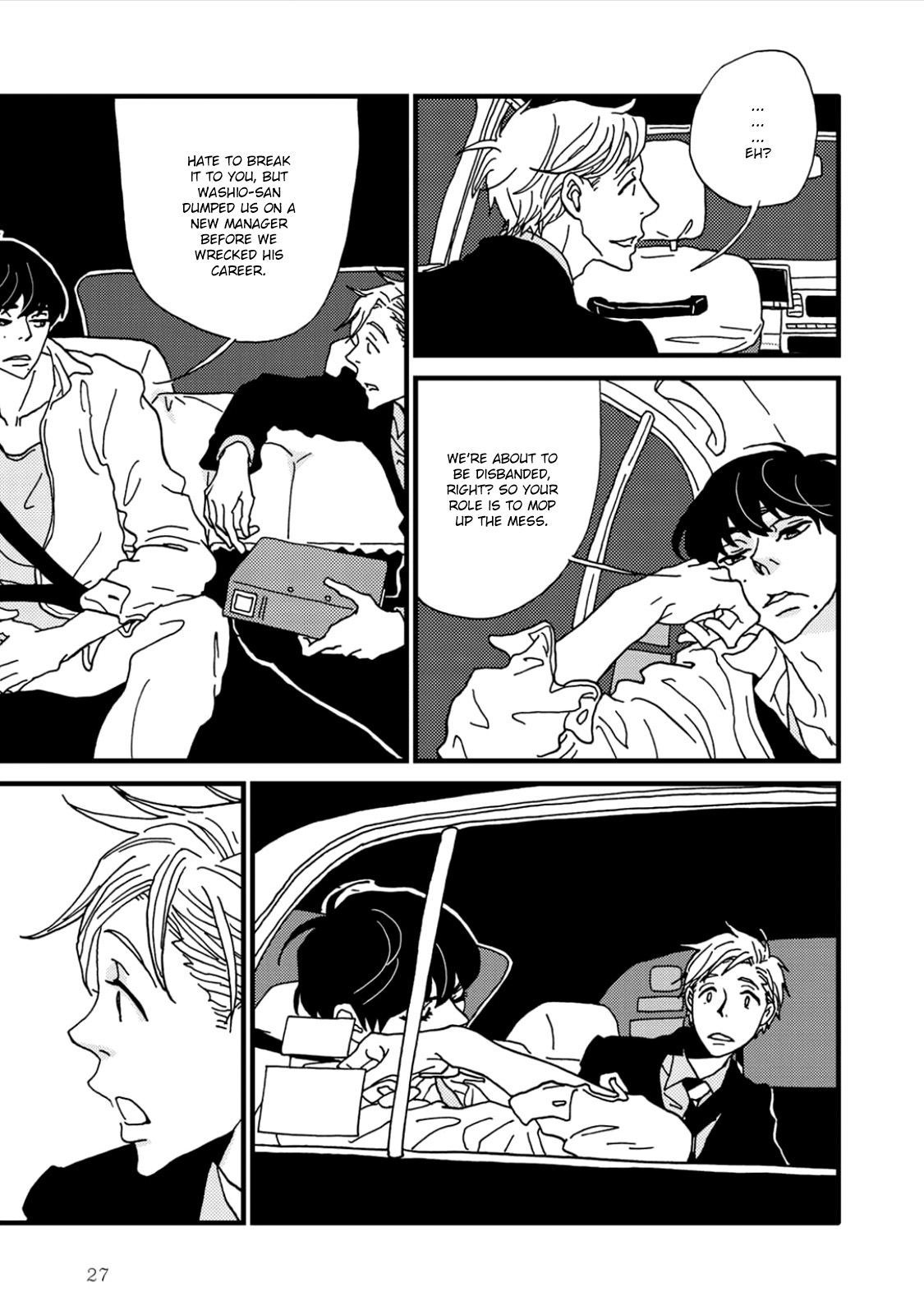 I Don't Cry. Vol. 1 Ch. 1 第30页