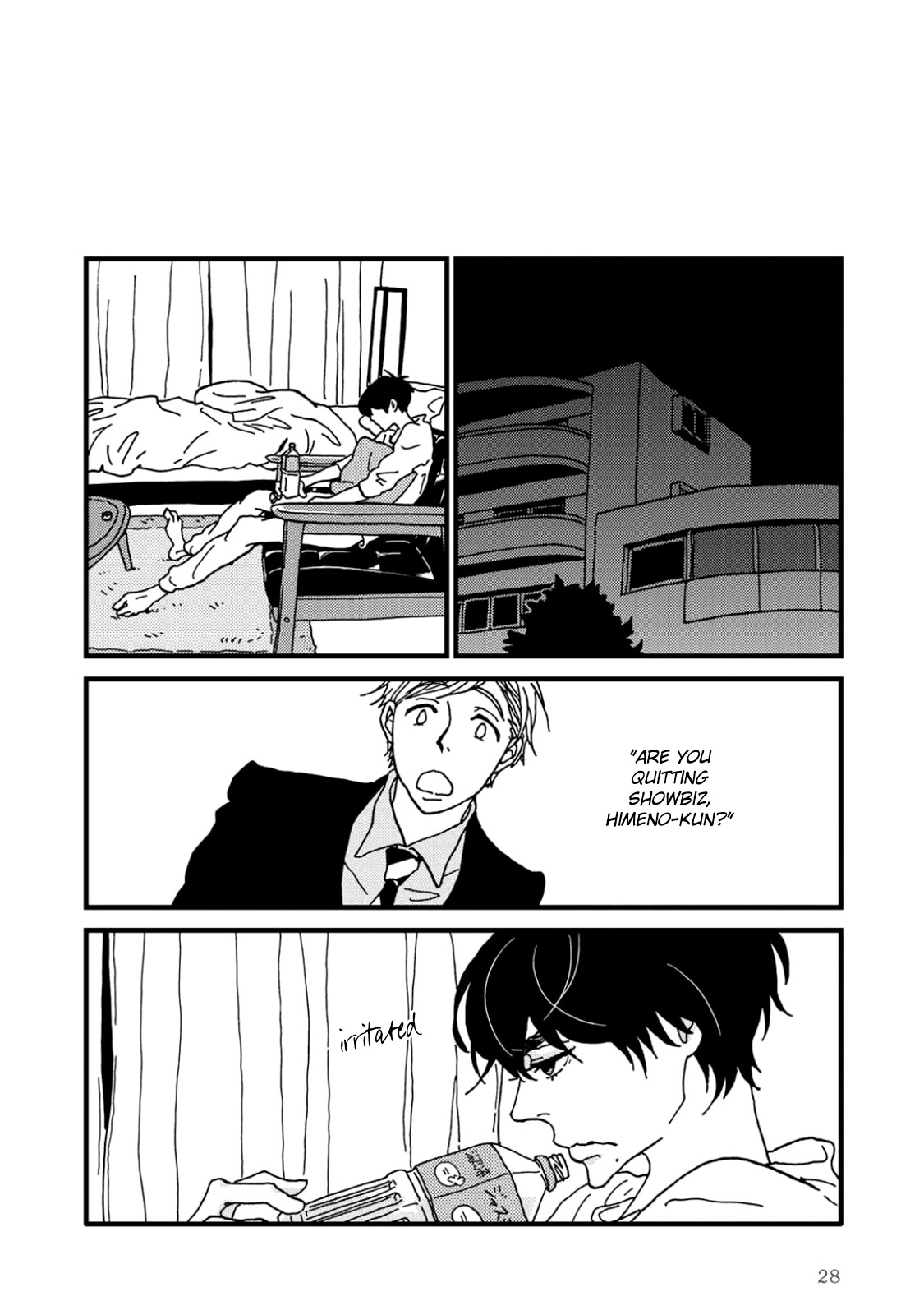 I Don't Cry. Vol. 1 Ch. 1 第31页