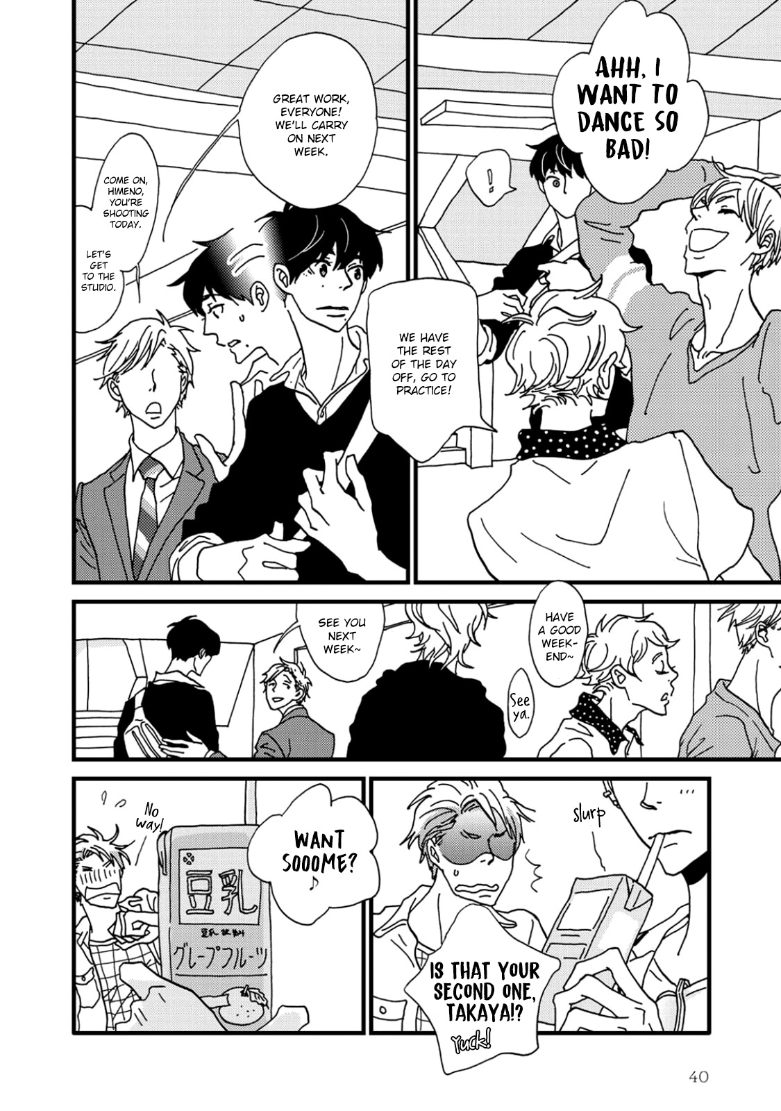 I Don't Cry. Vol. 1 Ch. 1 第43页